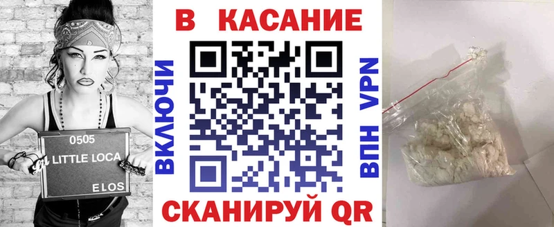 Магазин наркотиков Фрязино Cocaine  Альфа ПВП  кракен онион  Галлюциногенные грибы  МЕТАМФЕТАМИН  Меф  Бошки Шишки 