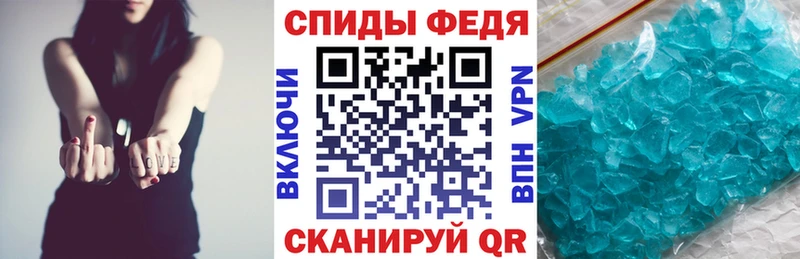 Амфетамин Premium  дарнет шоп  Фрязино 