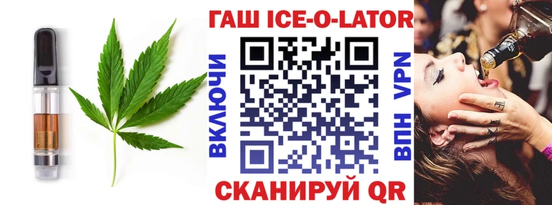 Еда ТГК конопля  наркота  Фрязино 