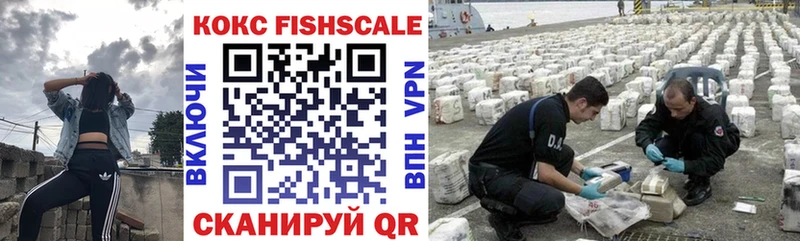 КОКАИН VHQ  Фрязино 