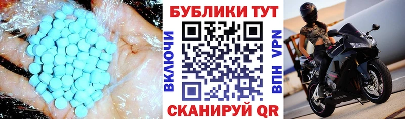 где купить наркоту Фрязино Экстази Дубай
