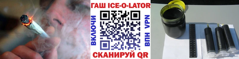 Гашиш гарик  Фрязино 