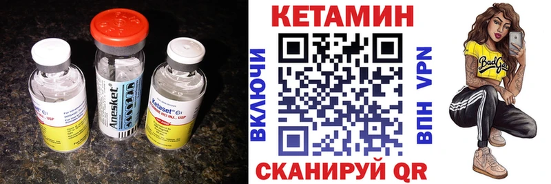 КЕТАМИН ketamine  Фрязино 