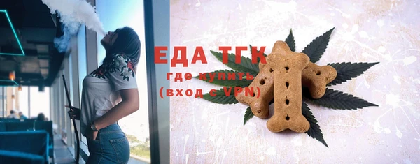 стафф Абинск