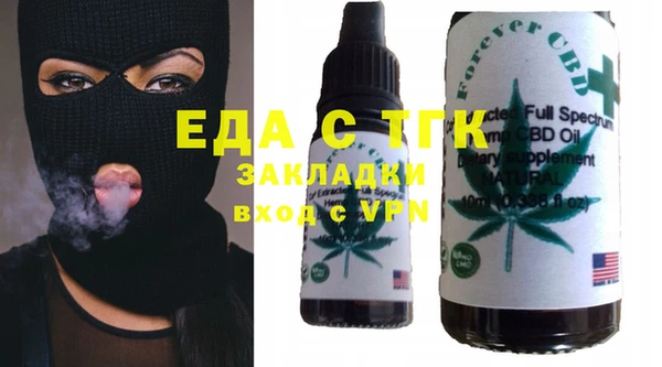 стафф Абинск