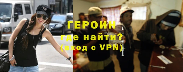 стафф Абинск