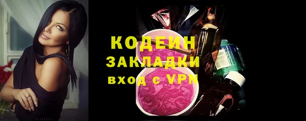 ALPHA-PVP Алексеевка