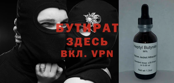 ALPHA-PVP Алексеевка