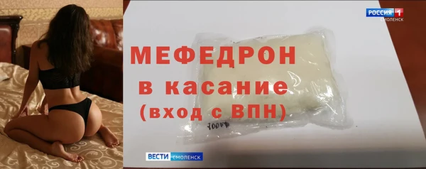 стафф Абинск