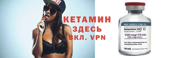 ALPHA-PVP Алексеевка