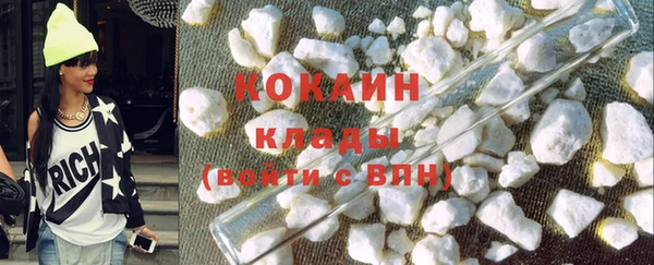 стафф Абинск