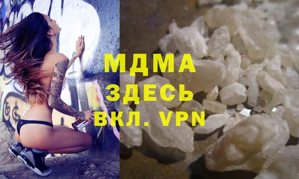 молекула духа Абаза