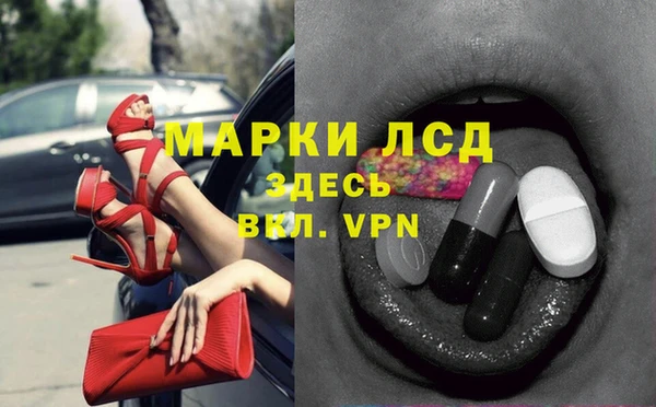 молекула духа Абаза