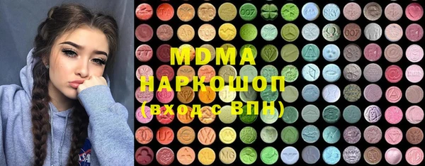 стафф Абинск