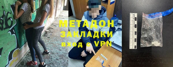 кокаин Абдулино