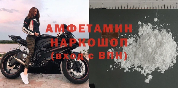кокаин Абдулино
