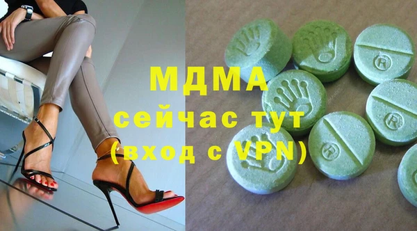 молекула духа Абаза