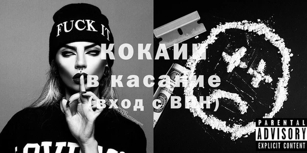 молекула духа Абаза