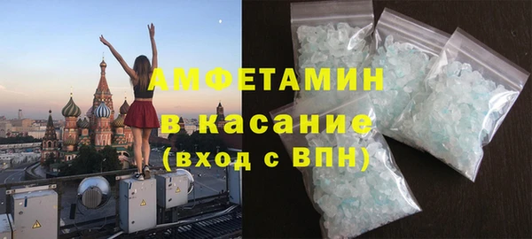 стафф Абинск