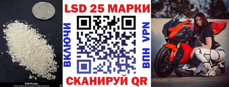 LSD-25 экстази кислота  даркнет формула  Фрязино 