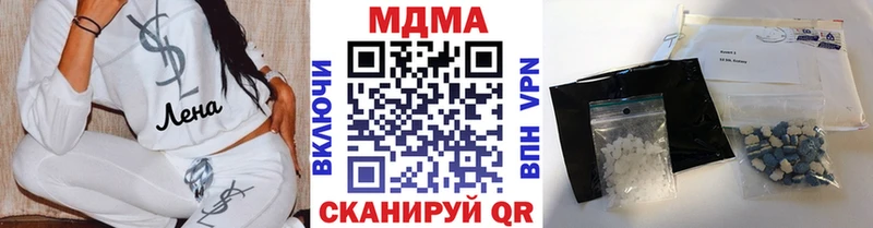 сайты даркнета какой сайт  купить наркоту  omg как зайти  Фрязино  МДМА crystal 