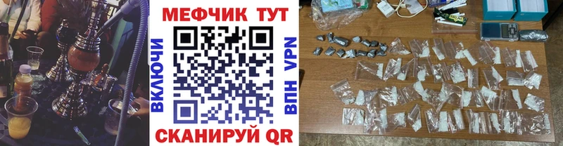 Мефедрон мука Фрязино