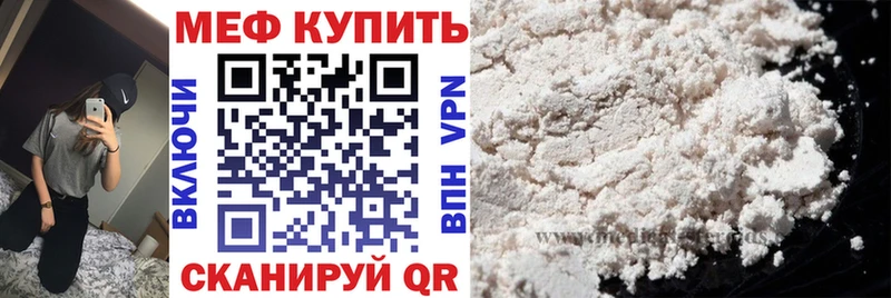 Меф мука  где продают   Фрязино 