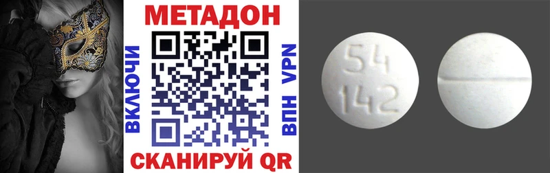 МЕТАДОН белоснежный  где продают наркотики  Фрязино 