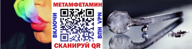 Метамфетамин витя  купить наркоту  Фрязино 