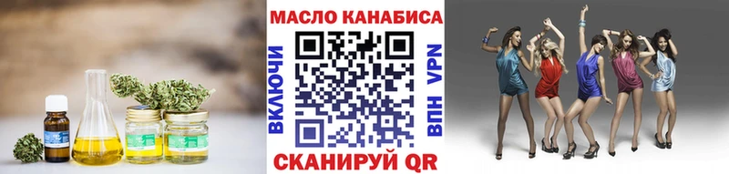 ТГК жижа  ОМГ ОМГ как войти  Фрязино  наркошоп 